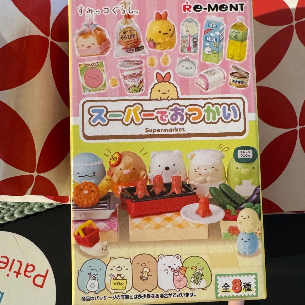 Supermarket Playset - Multicolor